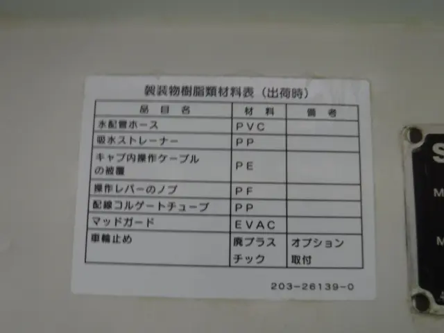 日野 レンジャー TKG-FC9JCAP(2WD)の写真23