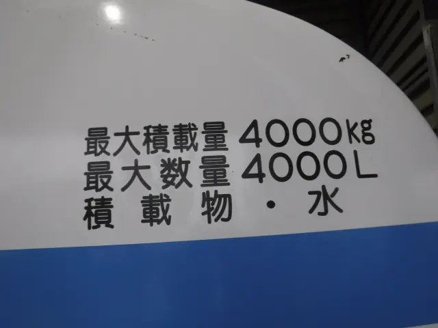 日野 レンジャー TKG-FC9JCAP(2WD)の写真29