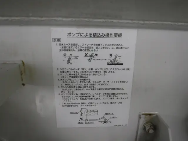 日野 レンジャー TKG-FC9JCAP(2WD)の写真35