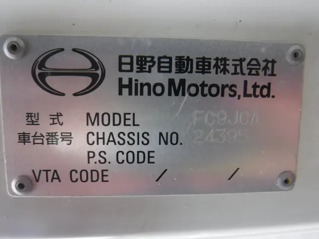 日野 レンジャー TKG-FC9JCAP(2WD)の写真45
