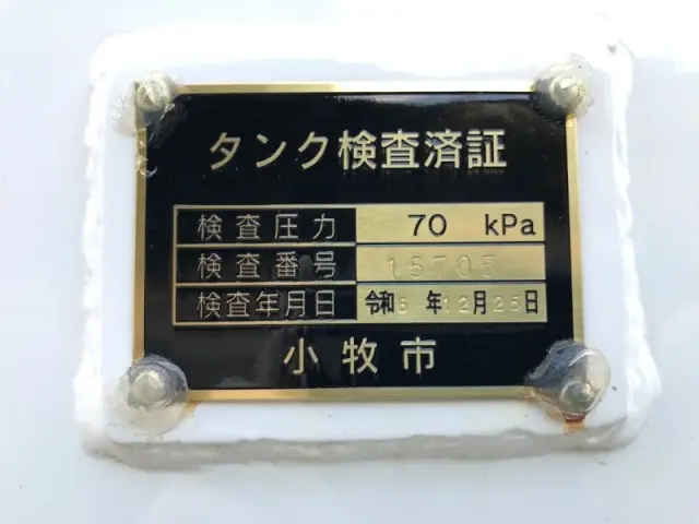 日野 デュトロ 2KG-XZU700Mの写真27