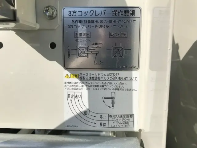 日野 デュトロ 2KG-XZU700Mの写真45
