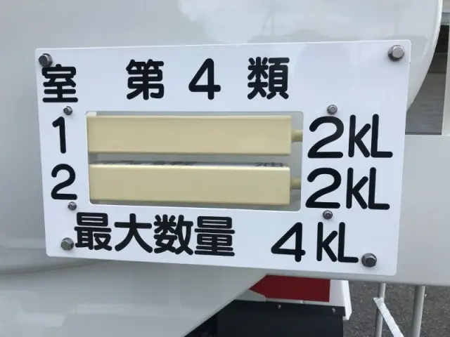 日野 デュトロ 2KG-XZU700Mの写真46