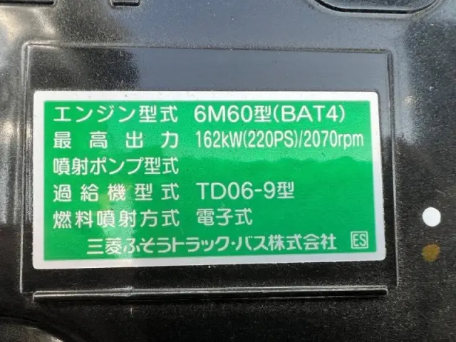 三菱 ファイター 2KG-FK72Fの写真20