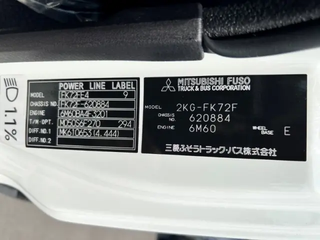 三菱 ファイター 2KG-FK72Fの写真38