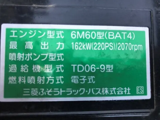 三菱 ファイター 2KG-FK72Fの写真20