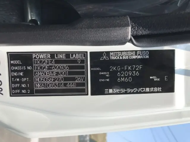三菱 ファイター 2KG-FK72Fの写真37