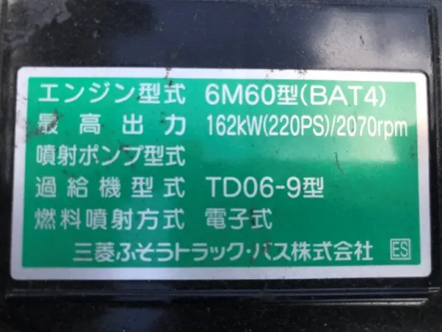 三菱 ファイター 2KG-FK72F(2WD)の写真19