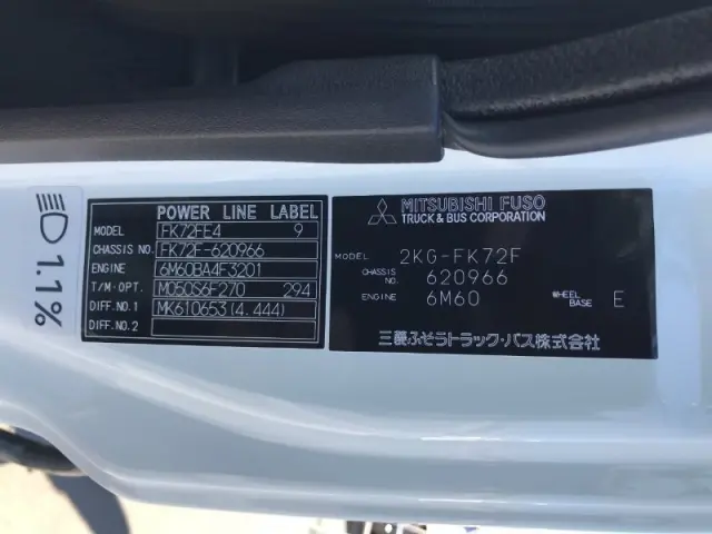 三菱 ファイター 2KG-FK72F(2WD)の写真35