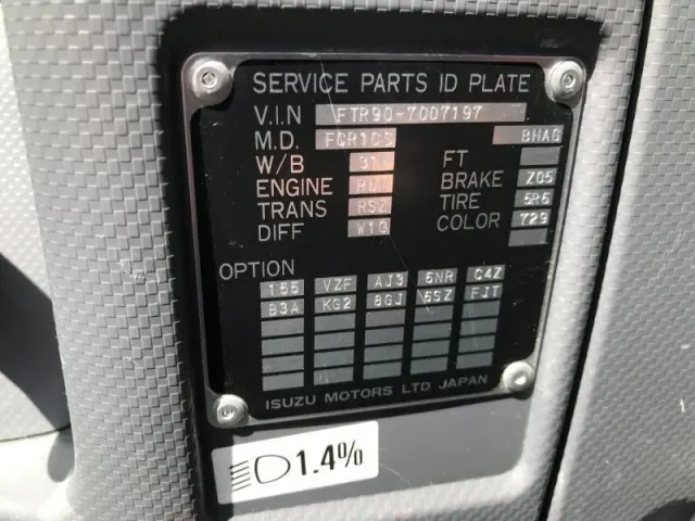 いすゞ フォワード LKG-FTR90S2の写真49