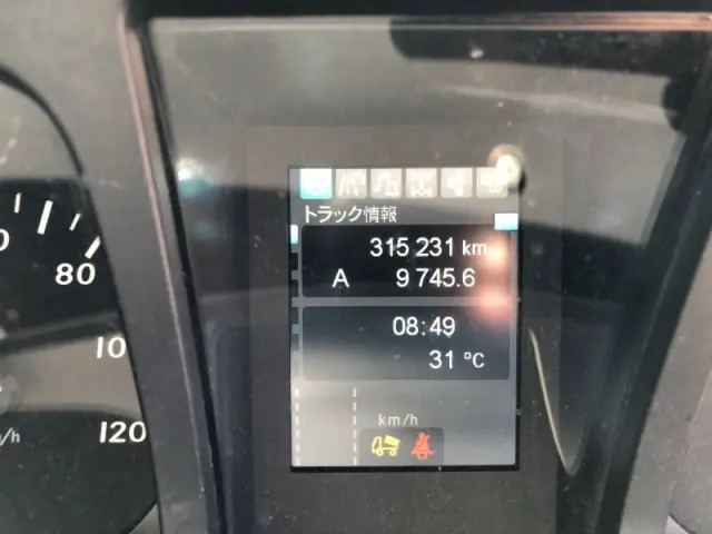 三菱 スーパーグレート 2PG-FV70HX(6x4)の写真10