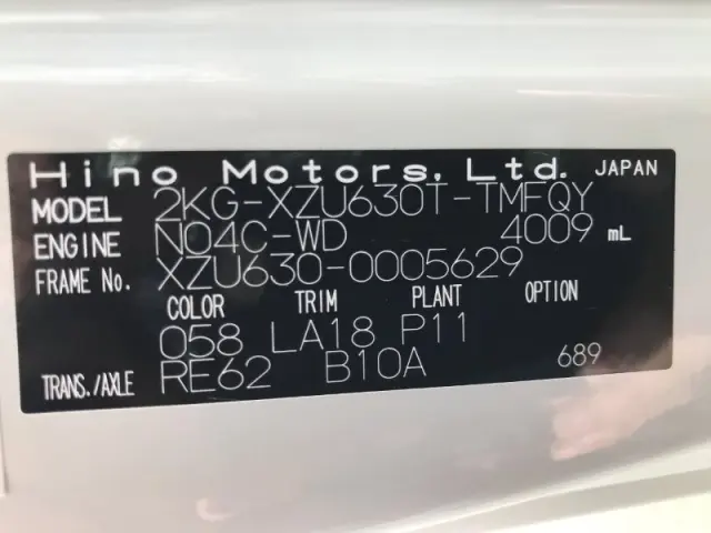 日野 デュトロ 2KG-XZU630T(2WD)の写真32