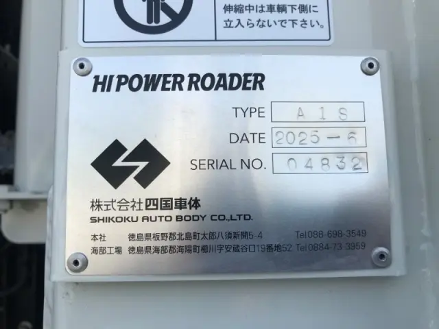 日野 プロフィア 2DG-FW1AHC(8x4)の写真48