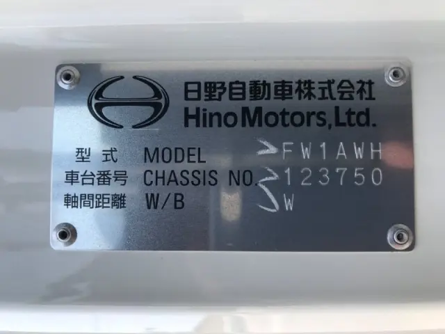 日野 プロフィア 2DG-FW1AHC(8x4)の写真49