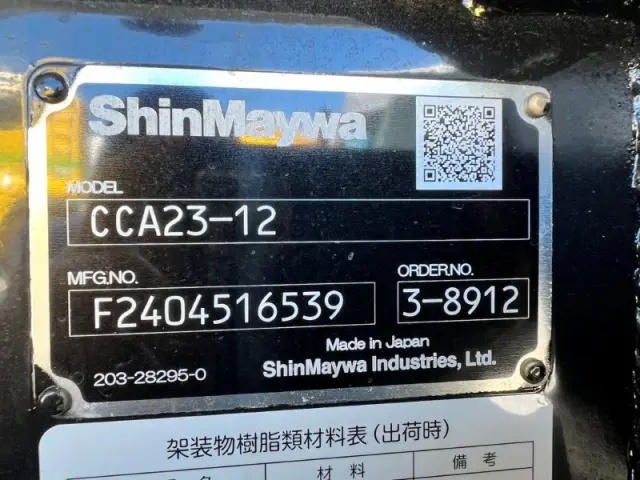 日野 デュトロ 2KG-XZU605M(2WD)の写真29