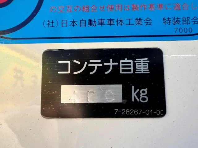 日野 デュトロ 2KG-XZU605M(2WD)の写真35