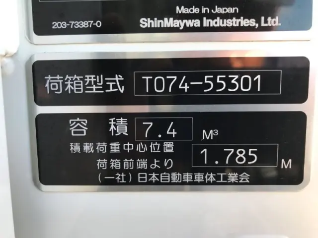 三菱 キャンター 2PG-FEB90の写真30