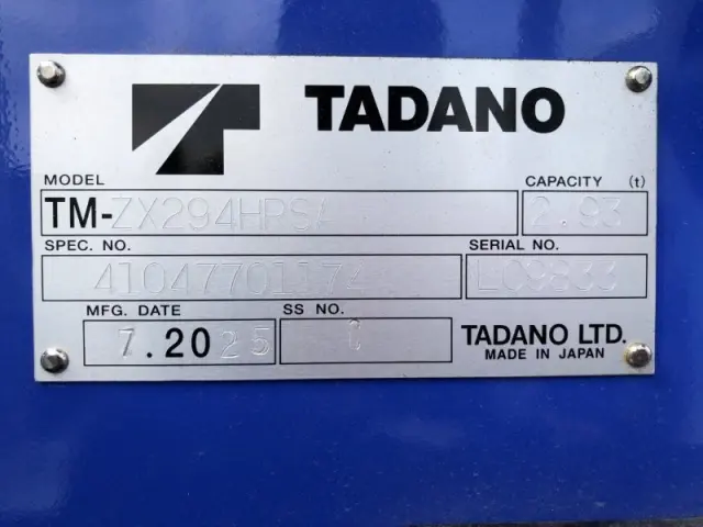 三菱 キャンター 2PG-FEB80(2WD)の写真32