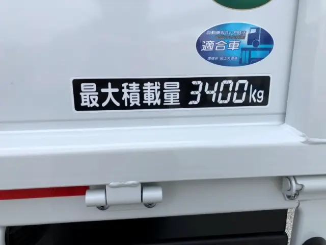 三菱 キャンター 2PG-FEB80(2WD)の写真39
