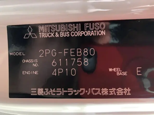 三菱 キャンター 2PG-FEB80(2WD)の写真47