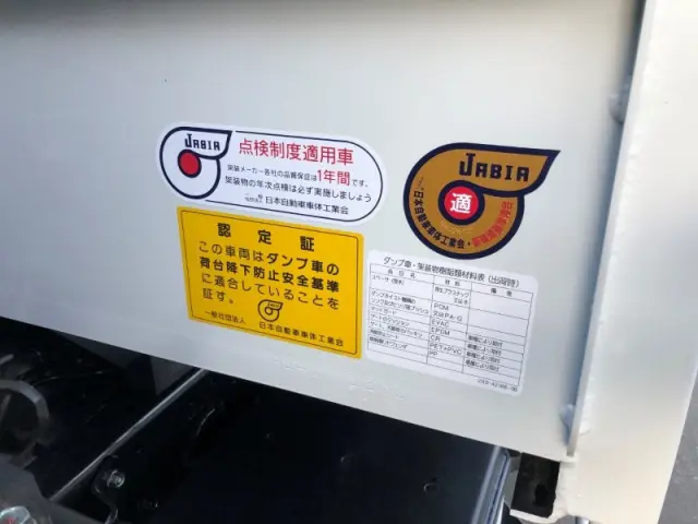 三菱 キャンター 2RG-FBA60の写真34