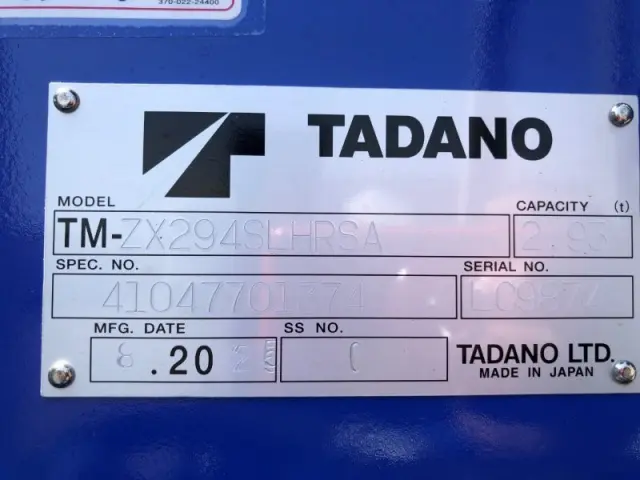 三菱 キャンター 2PG-FEB90(2WD)の写真27