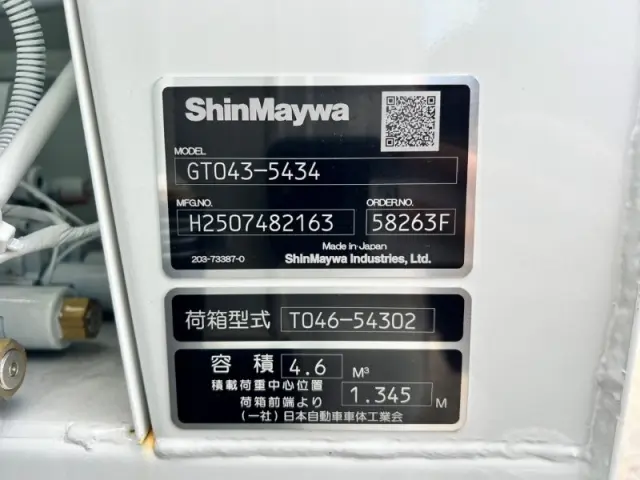 三菱 キャンター 2RG-FEAV0の写真38