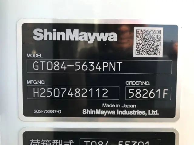 三菱 キャンター 2PG-FEB90の写真44