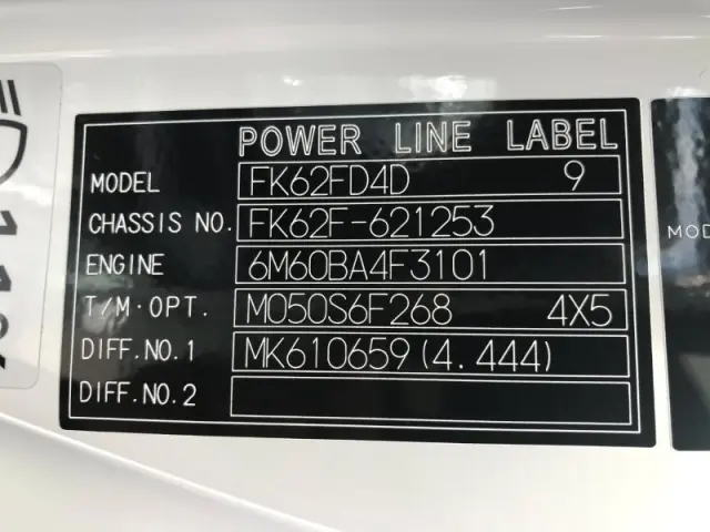 三菱 ファイター 2KG-FK62Fの写真33