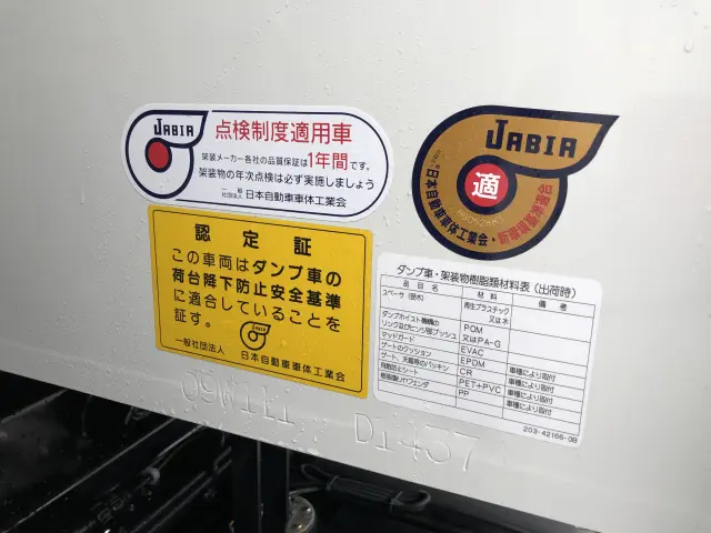 三菱 ファイター 2KG-FK62F(2WD)の写真26