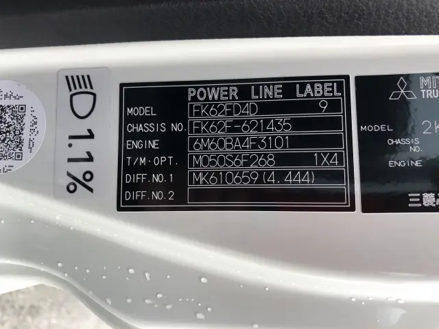 三菱 ファイター 2KG-FK62F(2WD)の写真44