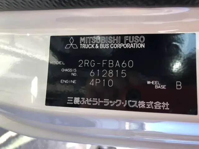 三菱 キャンター 2RG-FBA60の写真36