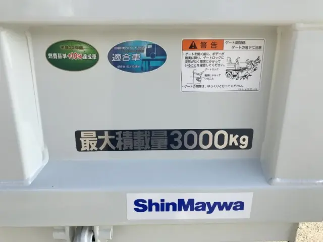 三菱 キャンター 2RG-FBA60の写真26