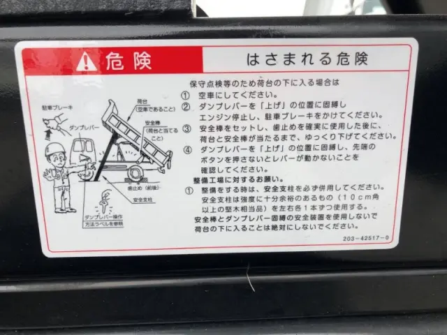 三菱 ファイター 2KG-FK62F(2WD)の写真35