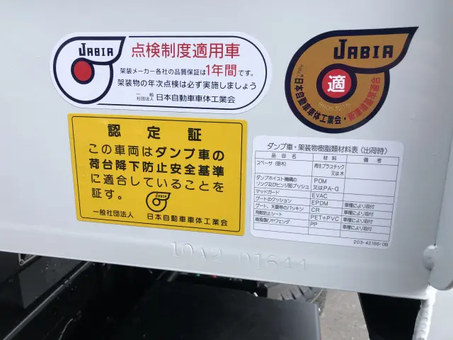 三菱 キャンター 2RG-FBA60(2WD)の写真22