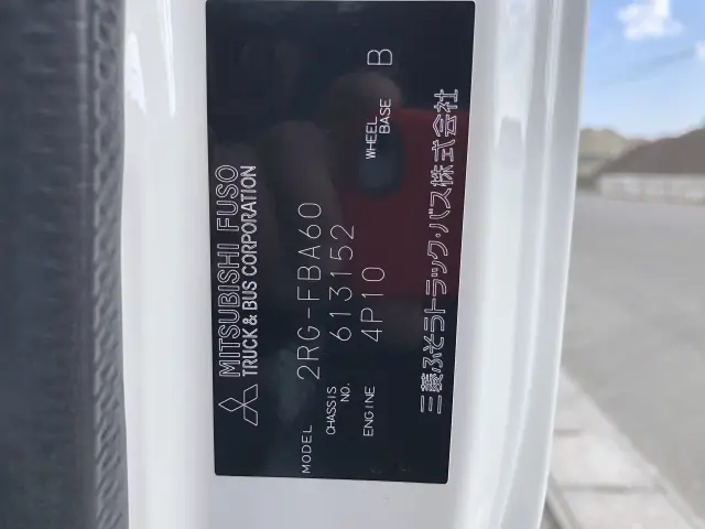 三菱 キャンター 2RG-FBA60(2WD)の写真36