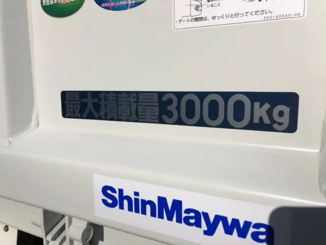 三菱 キャンター 2RG-FBA60の写真31