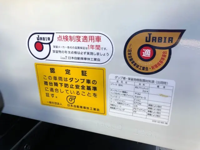 三菱 キャンター 2RG-FBA60の写真33