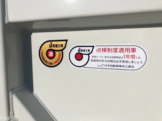 三菱 キャンター 2RG-FBA20の写真30