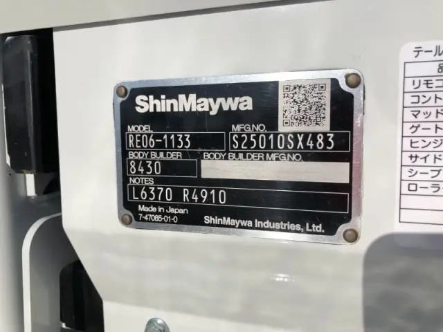 三菱 キャンター 2RG-FBA20の写真33