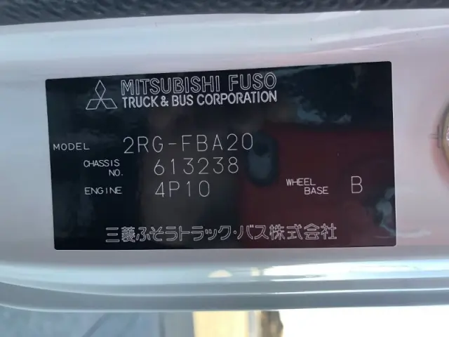 三菱 キャンター 2RG-FBA20の写真41