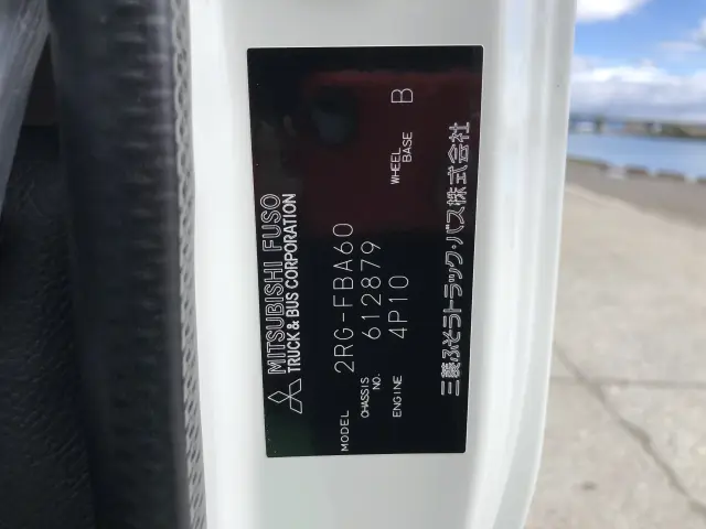 三菱 キャンター 2RG-FBA60(2WD)の写真32