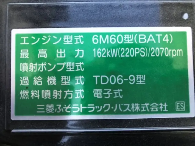 三菱 ファイター 2KG-FK62F(2WD)の写真21