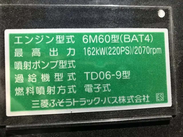 三菱 ファイター 2KG-FK62F(2WD)の写真20