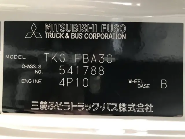 三菱 キャンター TKG-FBA30の写真46