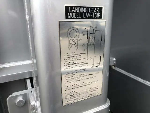 東邦 トレーラー TD50J7TS2の写真16