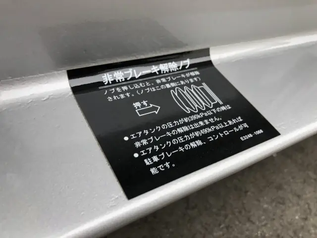 東邦 トレーラー TD50J7TS2の写真18