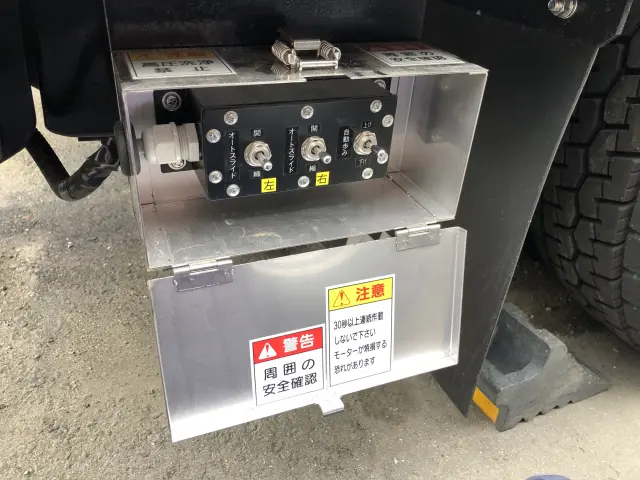 東邦 トレーラー TD50J7TS2の写真24