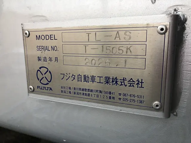 東邦 トレーラー TD50J7TS2の写真27