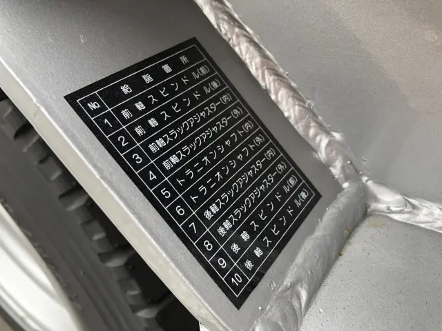 東邦 トレーラー TD50J7TS2の写真30